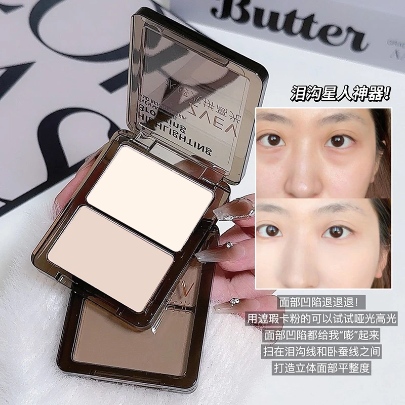 ZVEV水感双拼高光修容一体盘修饰阴影鼻影哑光高光提亮泪沟法令纹