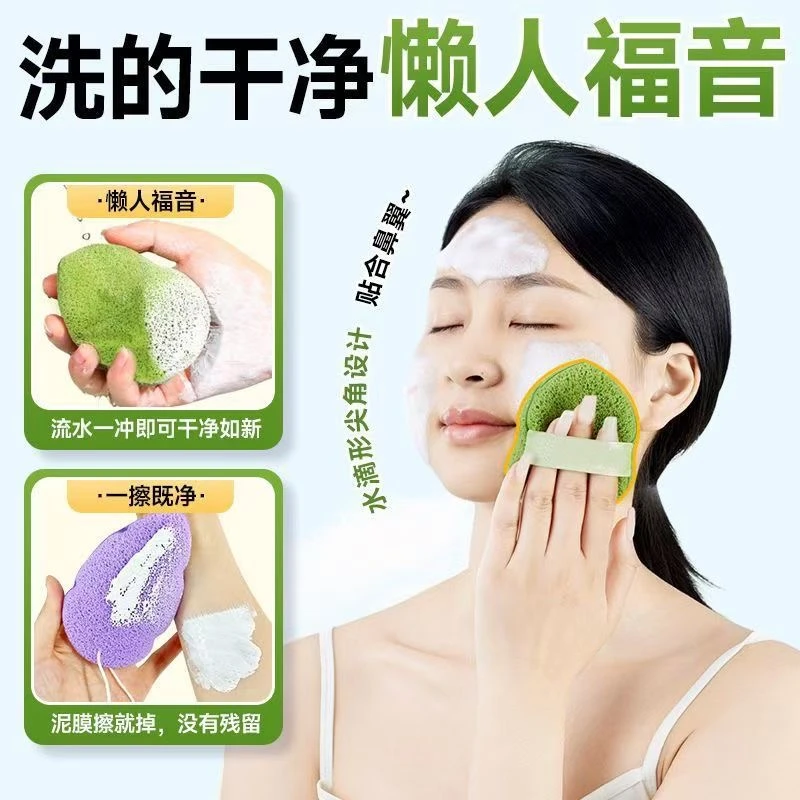 【拍一发三】海绵洗脸扑洁面扑擦脸泥膜深层清洁卸妆粉扑搓脸神器女
