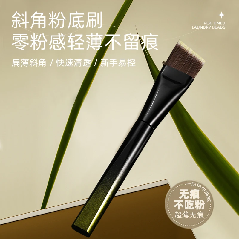 底妆实用斜角粉底刷一字型抛光扁头无痕平头粉底刷不吃粉化妆刷子