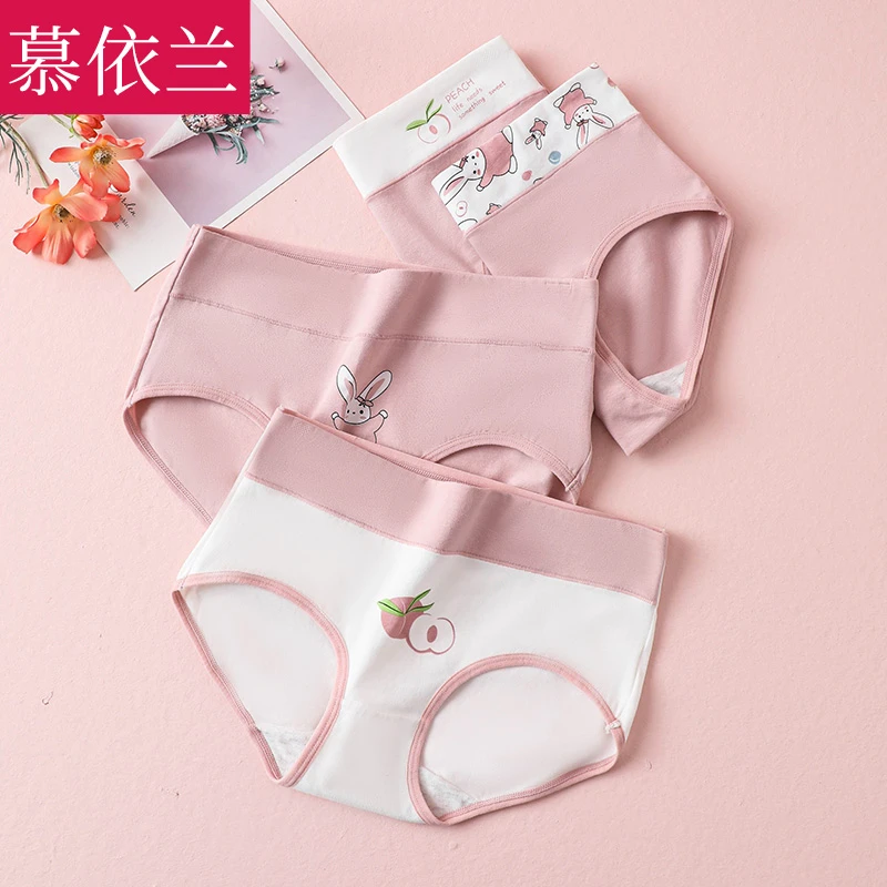 少女内裤中学生短裤女童女孩初中生高中生女生纯棉大童全棉抑菌新