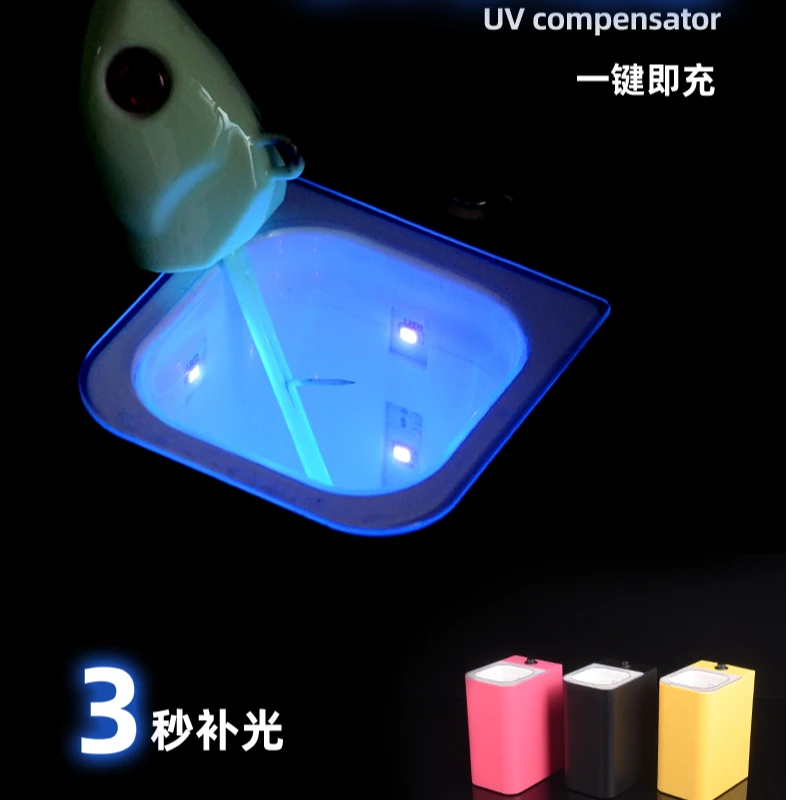 UV补光器夜光铁板假饵补光灯紫外线充电防水快速便携紫外线补光灯