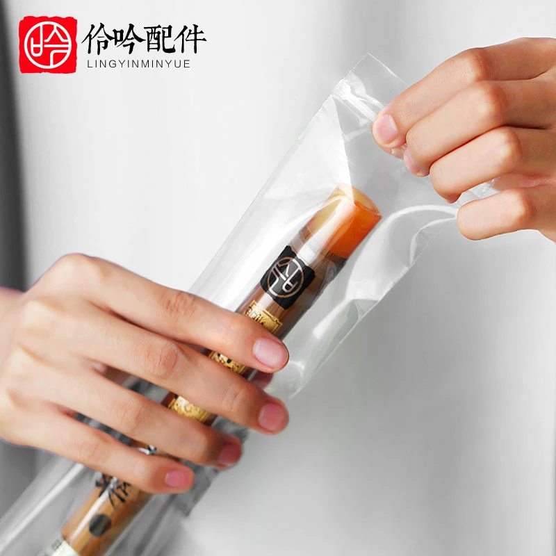 伶吟笛箫保护袋高品质自封口萧笛密封袋适用竹笛洞箫乐器防裂防潮