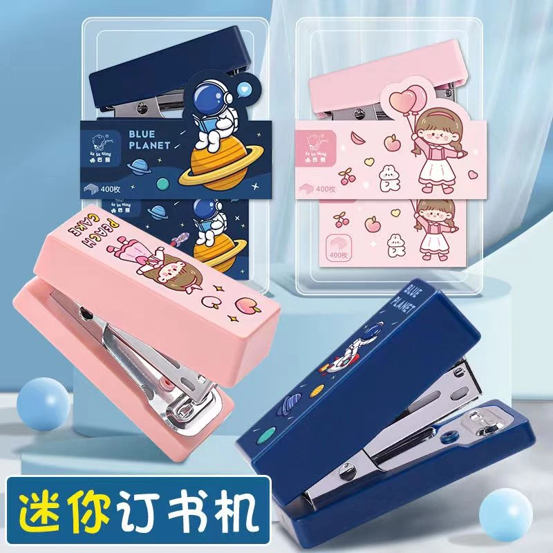 迷你订书机小号订书器ins高颜值学生用省力便携式小型钉书机可爱