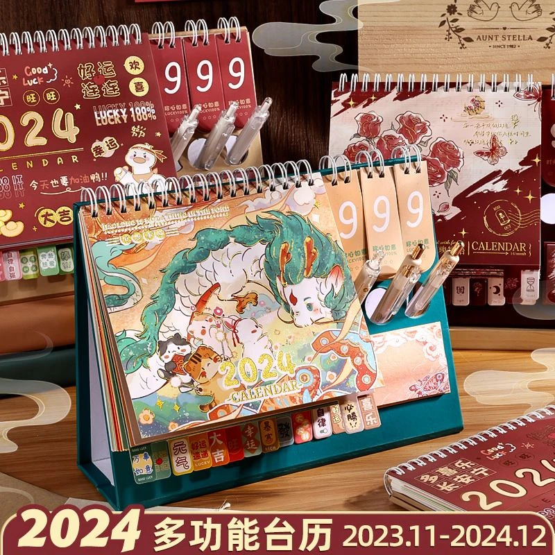 2024年桌面台历倒计时新款日历高考打卡计划本自律记录本高颜值本