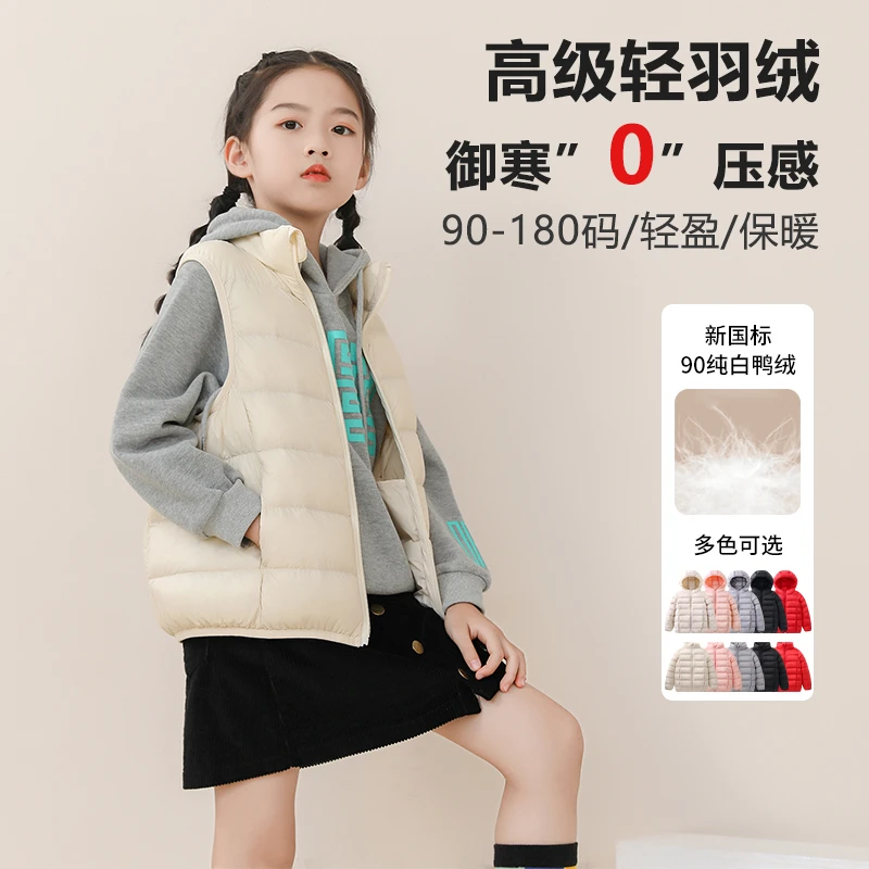 亲子儿童羽绒马甲轻薄款男童女童秋冬保暖背心学生校服神器