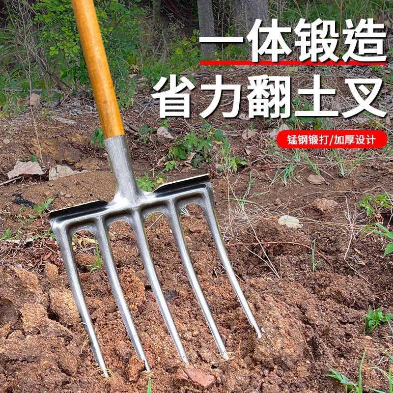 锰钢加厚翻地钢叉农用工具大全新洋叉翻地神器挖野菜牛粪叉子粪叉