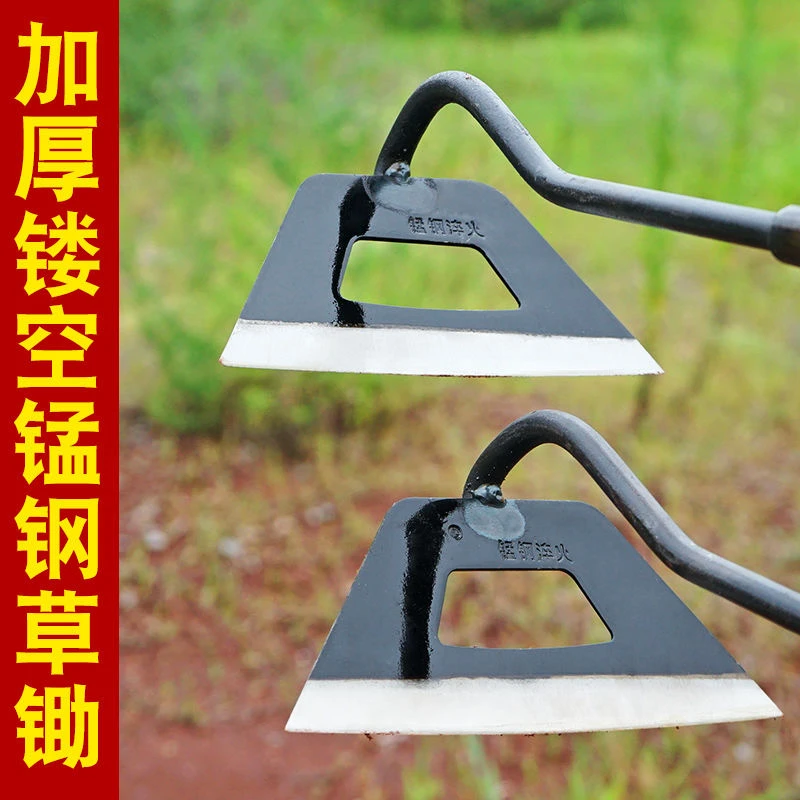 大号锰钢空心锄头除草神器锄草工具铲子拔草耙子铲草农用工具斩草