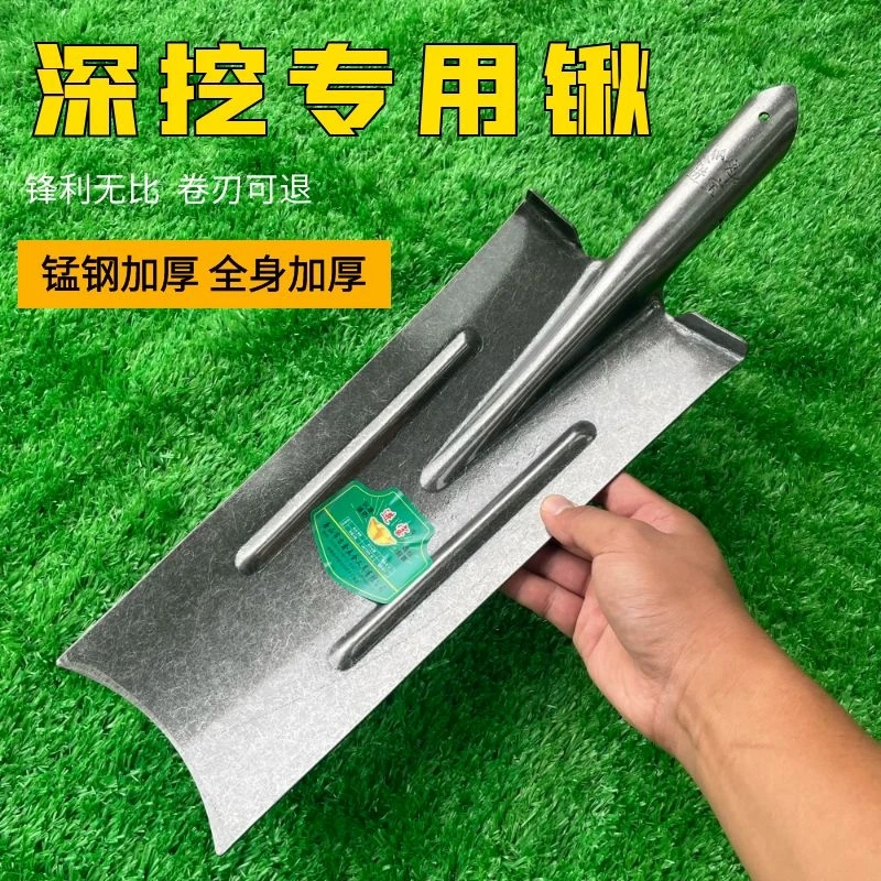 锰钢加厚挖树专用铁锹深挖锹挖麻山药栽树移树挖沟窄长锹农用工具
