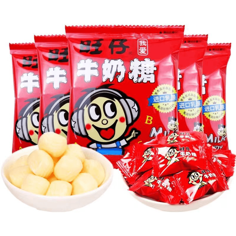 【新店福利】旺仔牛奶糖小包装童年喜糖婚庆宴席结婚庆喜糖奶香零