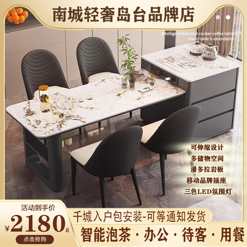 CT29#意式轻奢餐桌岛台一体家用高级感厨房餐厅岩板中岛台餐桌椅