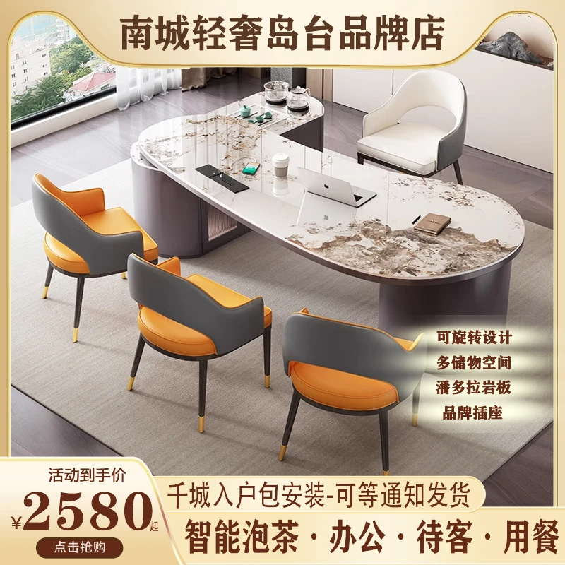 CT326#现代轻奢家用阳台泡茶桌美容院接待桌简约风岩板茶桌椅组合