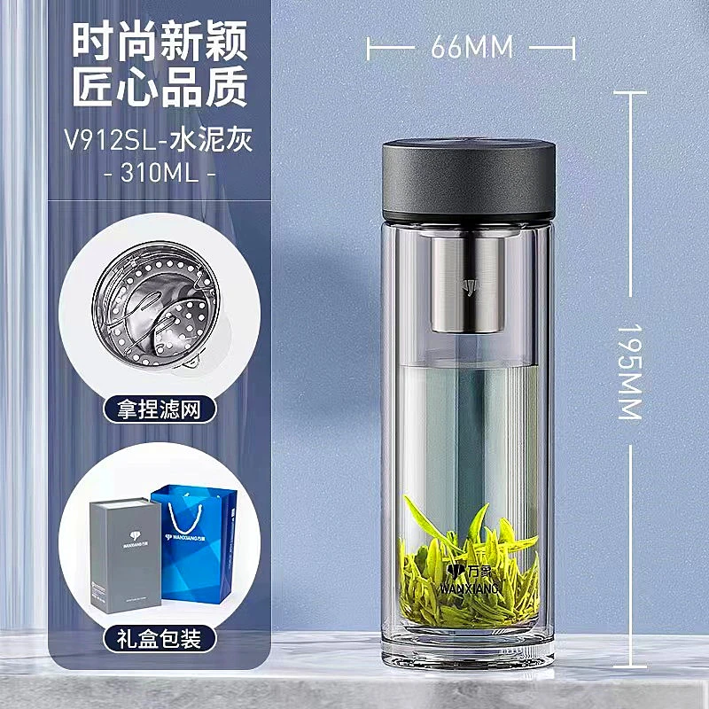 双层茶杯玻璃杯车载杯便携男士泡茶杯办公室杯子商务礼品水杯