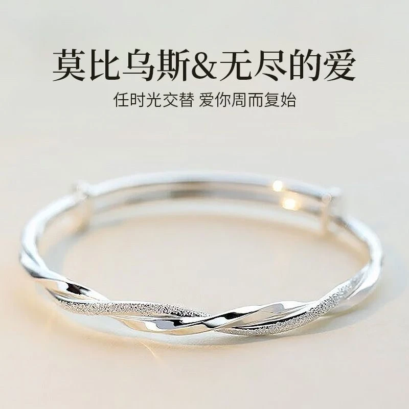 足银手镯 足银手镯 K10莫比乌斯推拉手环9999简约百搭可调节素款