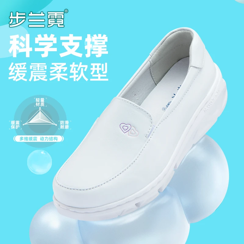 第八代线圈双心防水单鞋百搭气质真皮平底鞋粗跟软底浅口爆款低跟