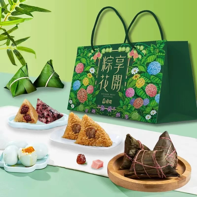 【24年9月26日】粽享花开礼盒840g 3味6粽4咸鸭蛋礼盒包装