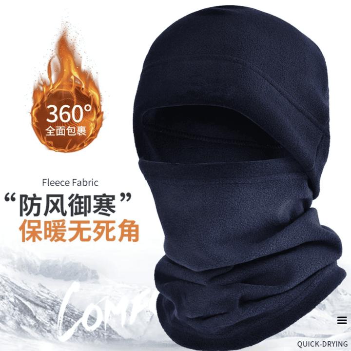 【骑行必备】冬季头盔帽保暖骑行帽摩托车户外运动一体防寒神器