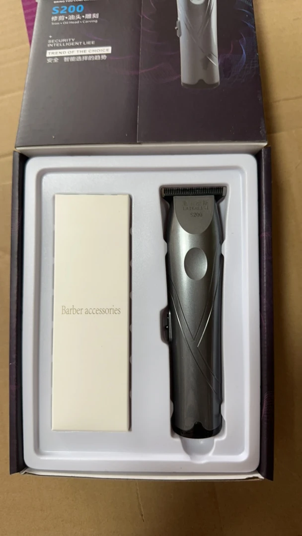 油头雕刻专业理发店油头推理发器发廊专用电动剃光头刀神器