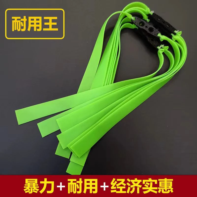 精品高弹皮筋组大威力皮筋耐用高弹力免绑