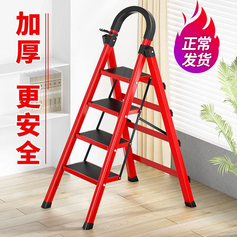 【家用可折叠登高梯】可折叠梯子 家用登高  三步四步梯 带扶手Z