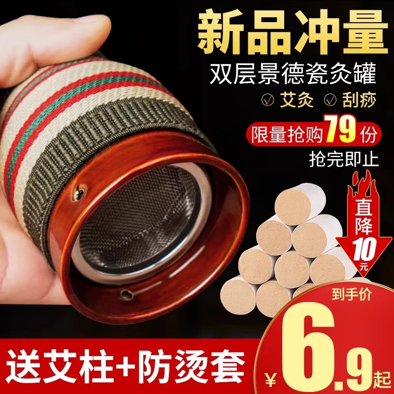 紫砂陶瓷艾灸罐刮痧多功能一体杯双层艾灸走罐美容院家用便携器具