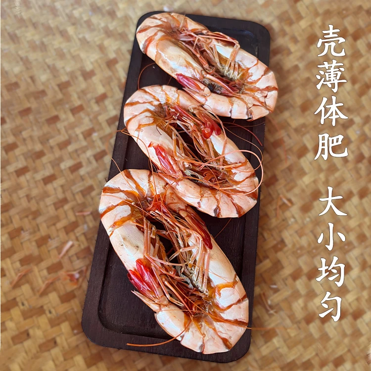 九节虾干即食海鲜零食斑节虾干特大九节虾干新鲜