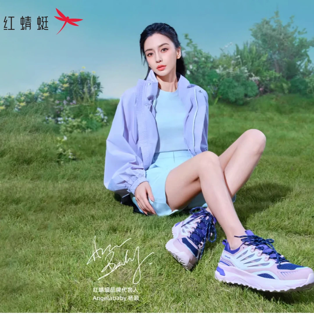 红蜻蜓BABY同款龙爪鞋徒步鞋男女情侣款户外休闲跑步轻便运动鞋子