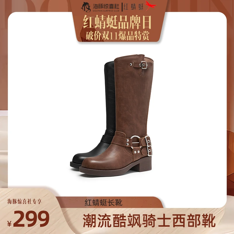 【海豚专属】红蜻蜓时尚百搭牛仔西部骑士靴显瘦长靴WTC33108