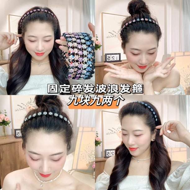 2025新款小花朵发箍洗脸头箍网红百搭闪亮发箍韩版防滑带齿头箍