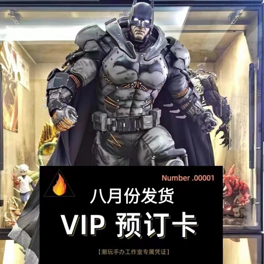 【直播全款预定】装甲蝙蝠侠 战衣重盔甲 正义黎明  手办礼品摆件