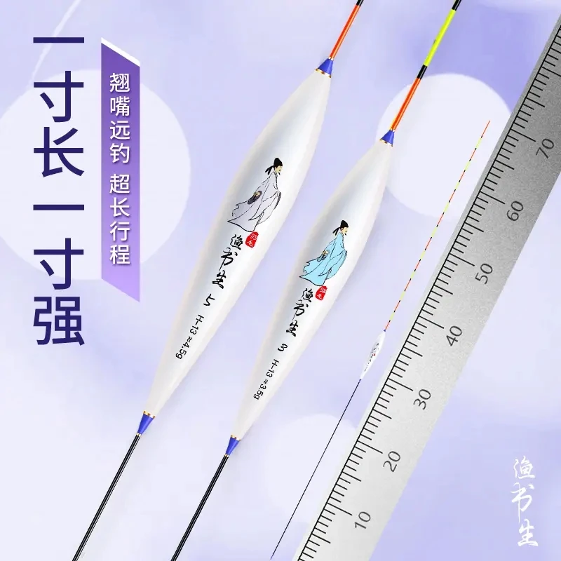 超长行程羽毛浮漂翘嘴专用70长黑坑流氓底钓轻口高灵敏孔雀羽浮漂