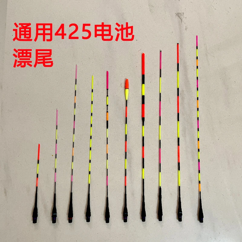 【夜光漂漂尾专用配件】咬钩变色硬尾日夜两用水无影冷光尾加粗尾