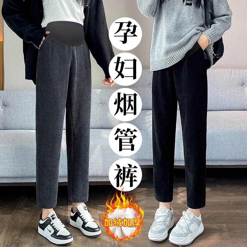 孕妇裤秋冬季加绒加厚显瘦托腹九分裤灯笼裤显瘦直筒裤长裤烟管裤
