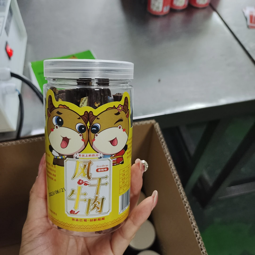 蜀越风干手撕牛干巴四川阿坝特产手撕牛肉干非西藏牦牛内蒙古零食
