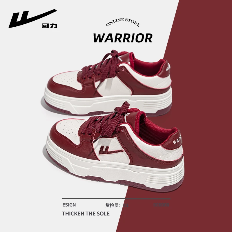 回力女鞋2025新款爆款秋季休闲红色小白鞋子女款出游百搭厚底板鞋