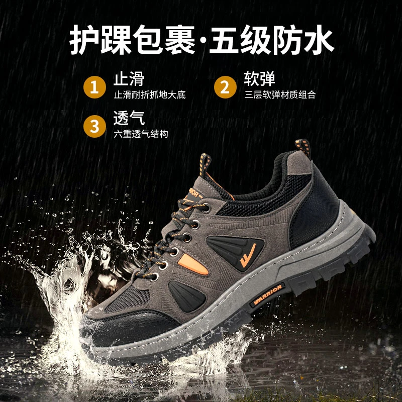 回力男鞋2024秋季新款男士休闲透气登山鞋子百搭网面运动劳保潮鞋