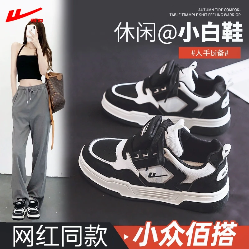 回力情侣鞋小白鞋休闲显瘦厚底2024新款秋季百搭运动鞋子白色小众