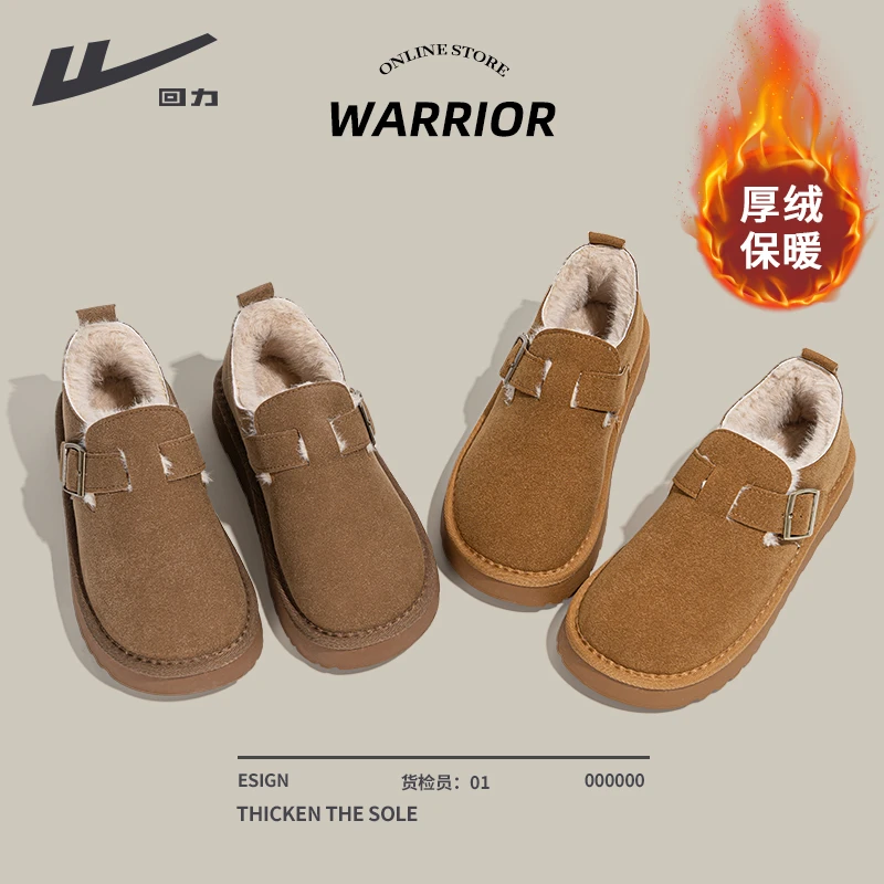 回力厚底勃肯鞋子女2025新款秋冬加绒女鞋外穿软底冬季雪地靴女