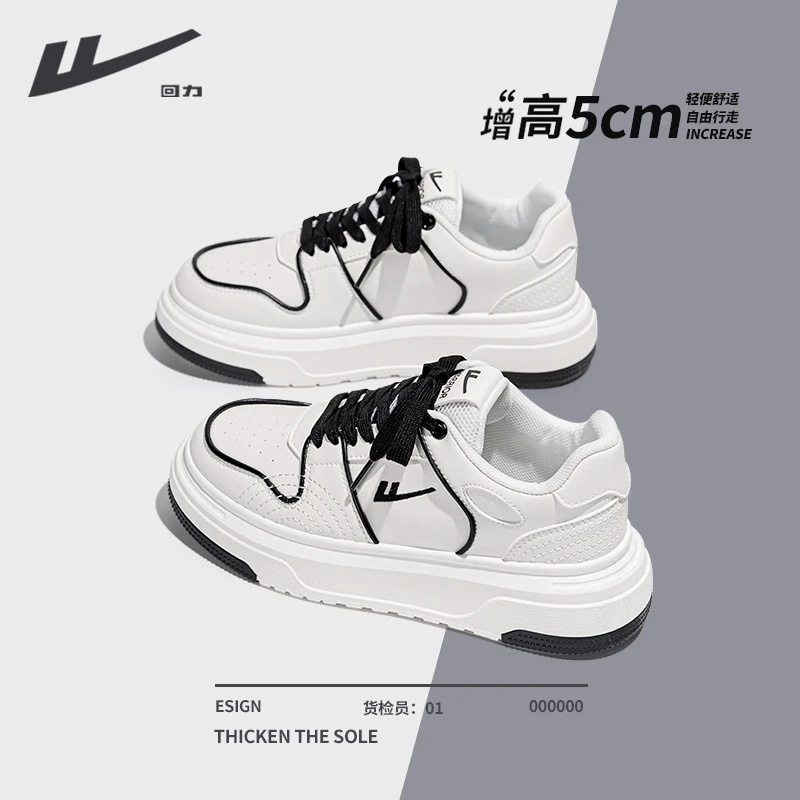 回力女黑白熊猫小白鞋2024爆款洋气百搭高级时尚板鞋阔腿裤专用鞋