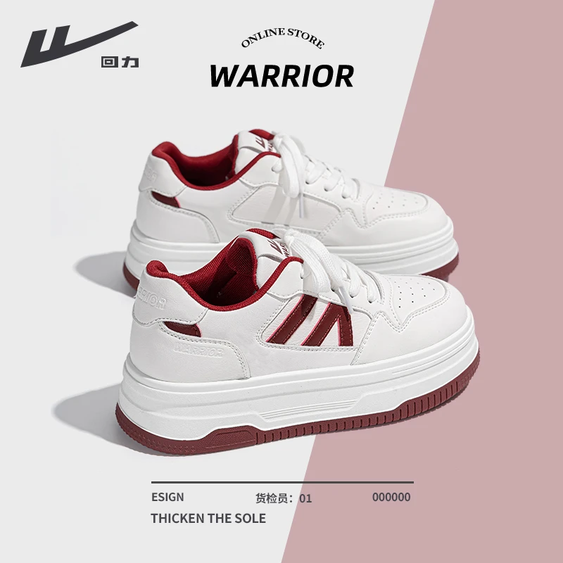 回力厚底小白鞋女2024新款爆款增高潮流板鞋酒红小个子高级鞋子女