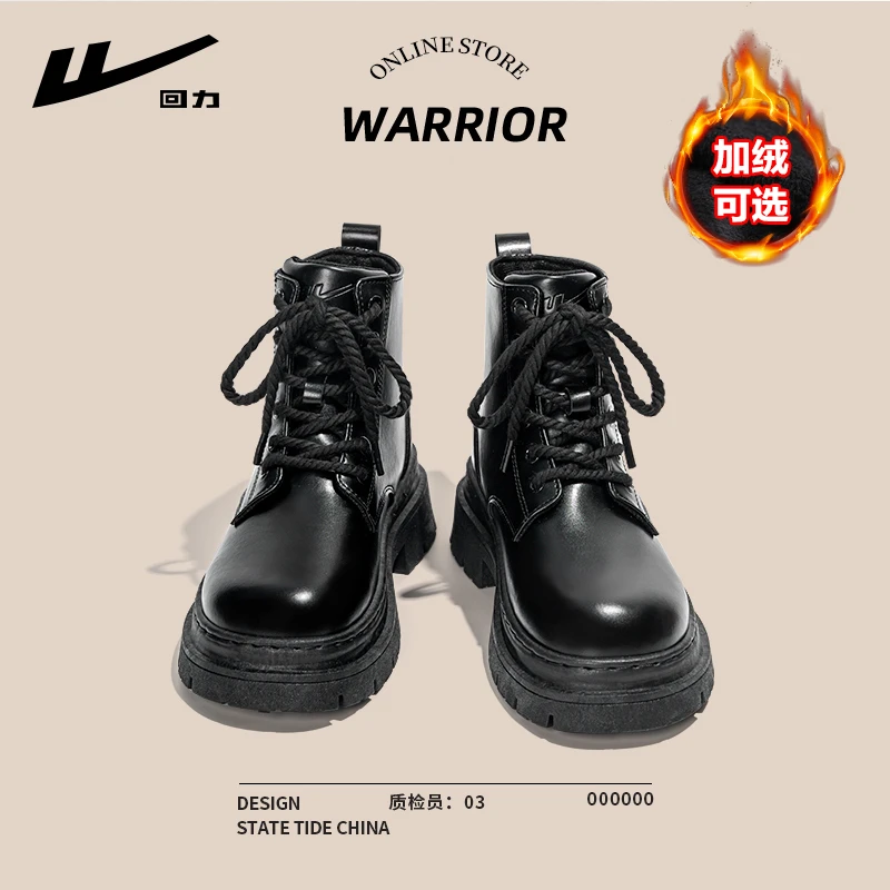 回力厚底马丁靴女鞋2025新款爆款鞋子女款韩国瘦瘦靴英伦系带靴子