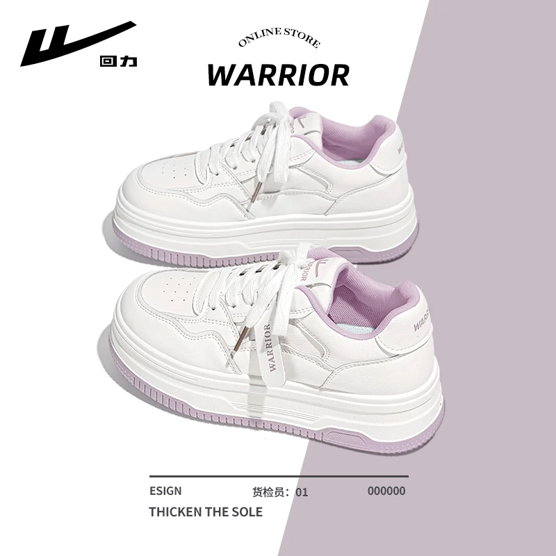 回力学生小白鞋女小个子增高百搭小众新款秋季休闲运动爆款板鞋子