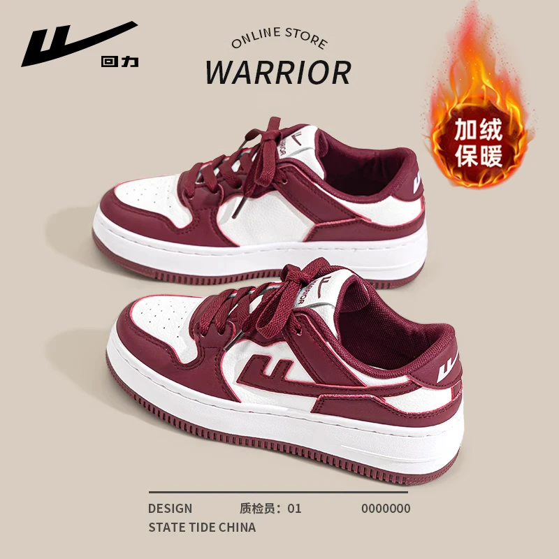 回力女鞋本命年女款爆款2025冬季今年新款百搭ins潮鞋板鞋女推荐