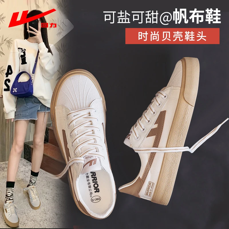 春夏正品女鞋2024新款爆款夏季休闲鞋子运动板鞋夏季透气帆布鞋女