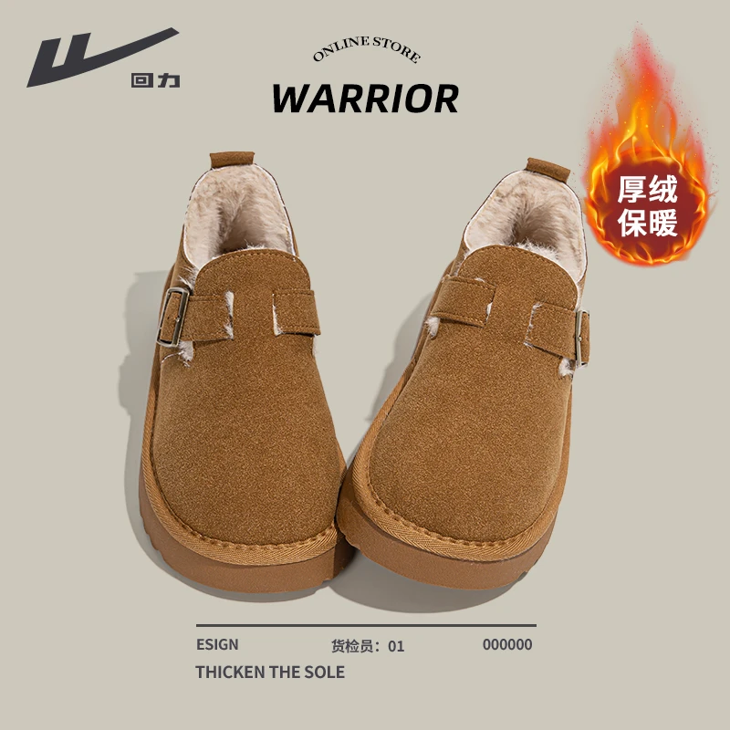 回力勃肯鞋女秋冬季厚底棉鞋女加绒加厚豆豆鞋一脚蹬懒人鞋雪地靴