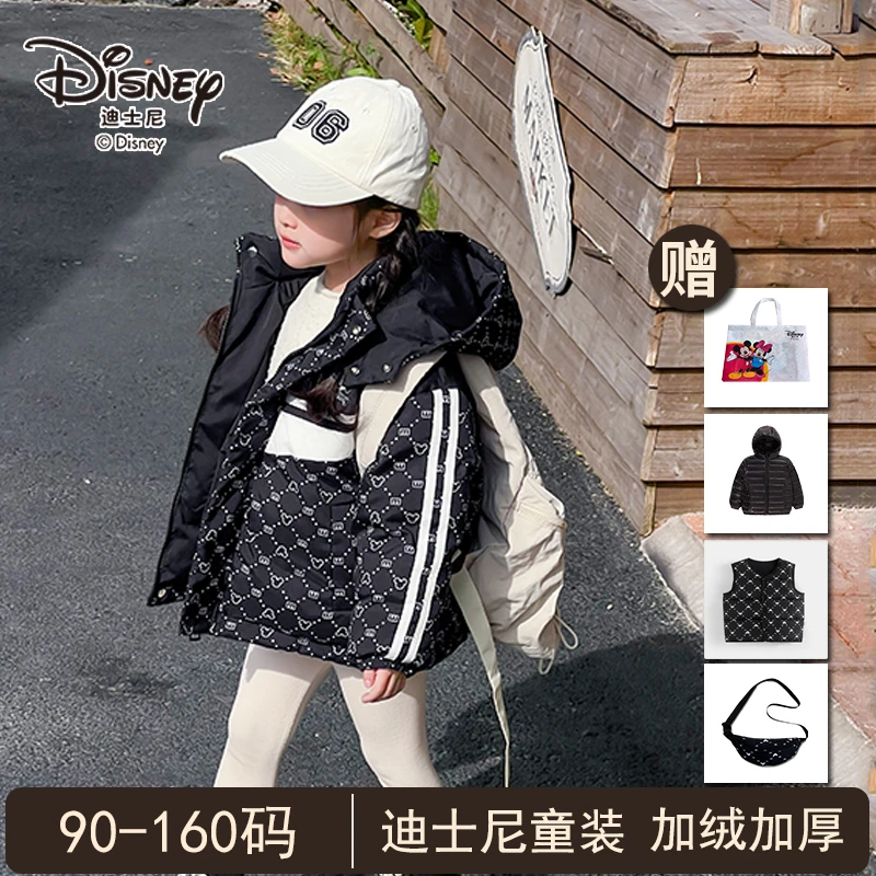 迪士尼儿童羽绒服黑金男童女童冬装拼色休闲保暖户外童装外套606