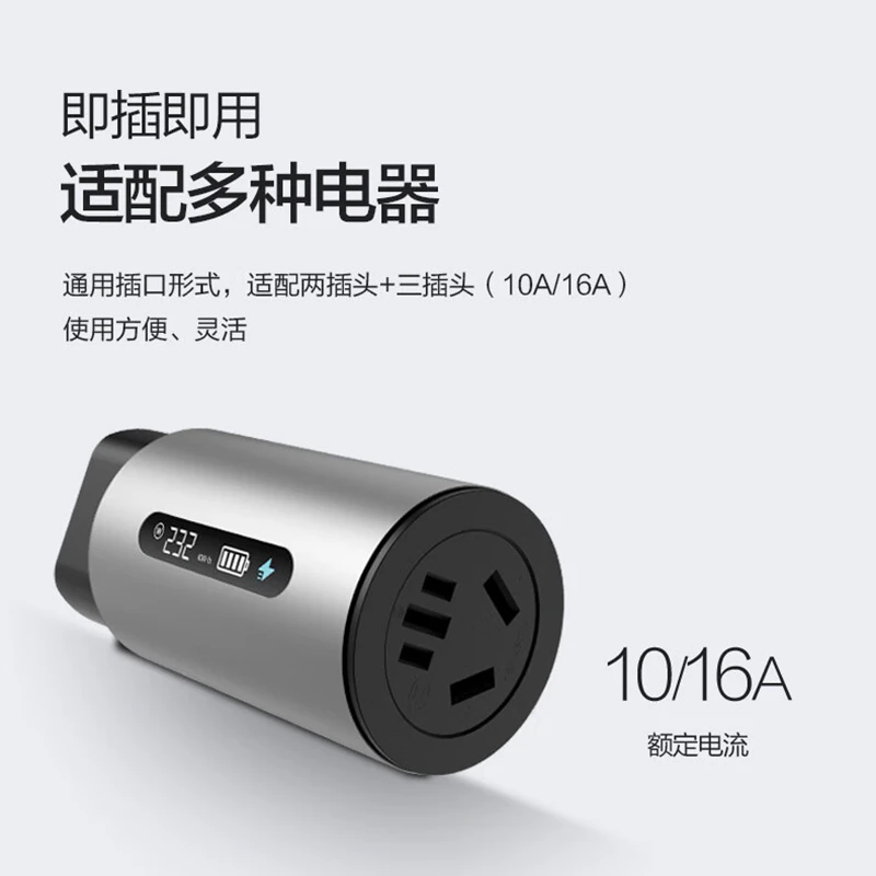 卡泰驰电动汽车放电枪理想问界比亚迪极氪外放电取电大功率转换器