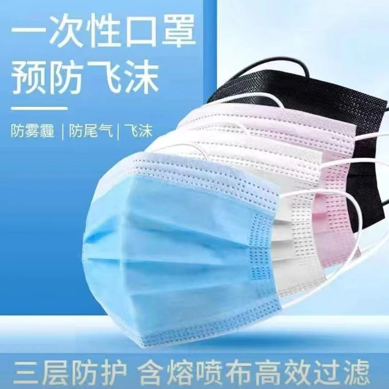一次性白色独立包装透气白黑色夏季高颜值成人多色薄款混装学生