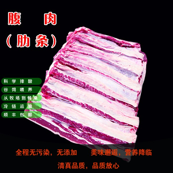 【原之味】肋条肉（优选）4斤装 鲁西黄牛 现切现发