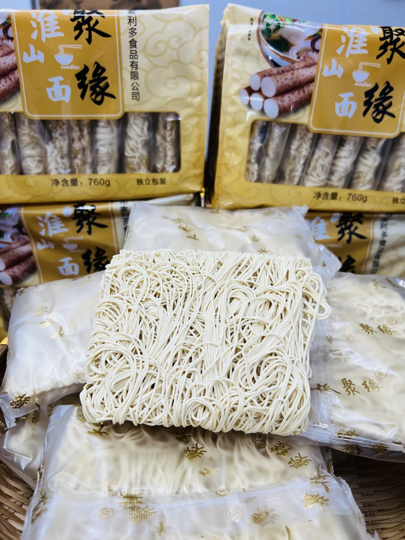 竹升淮山面10块1袋包邮
