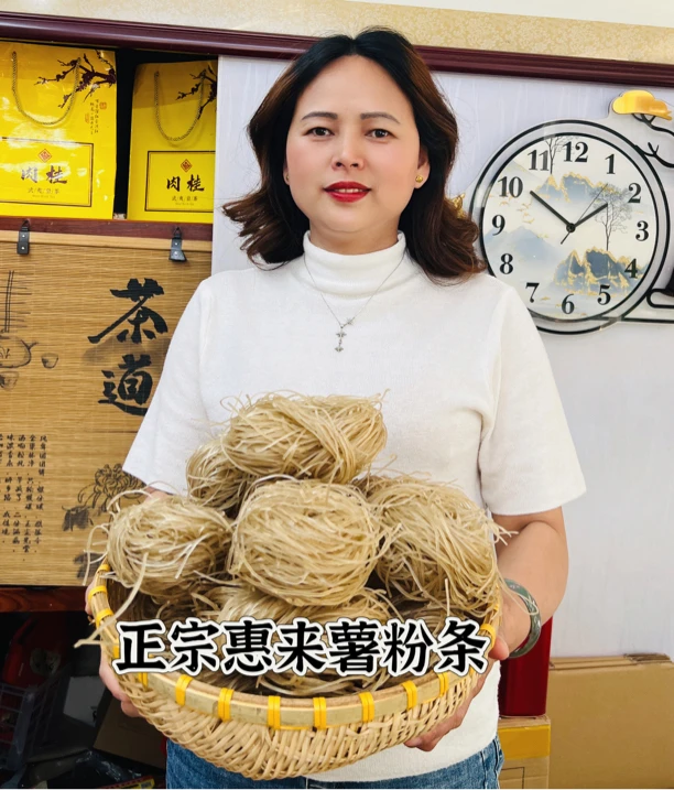 正宗惠来手工薯粉签